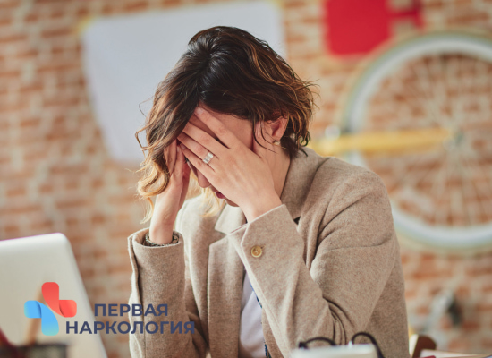 У человека стресс